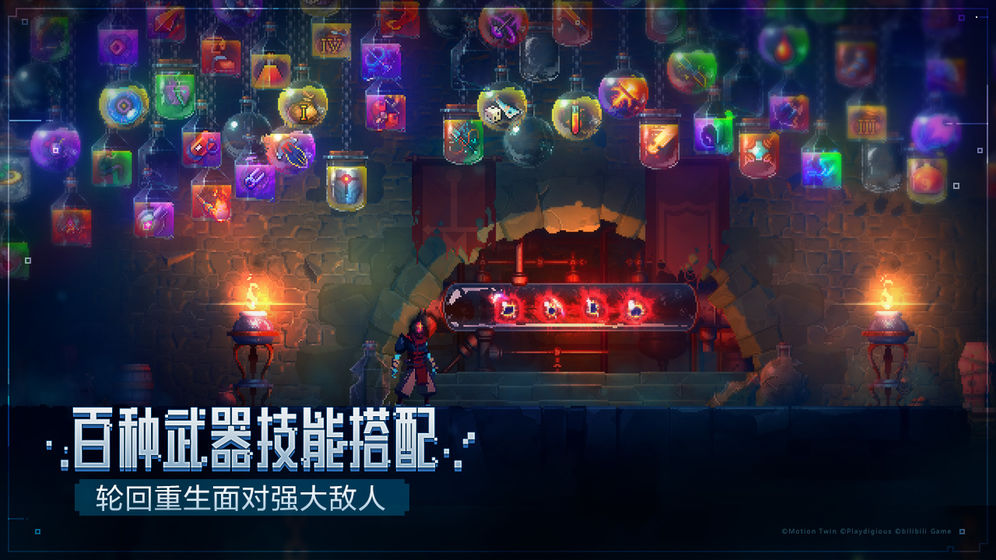 重生细胞国际版汉化截图3