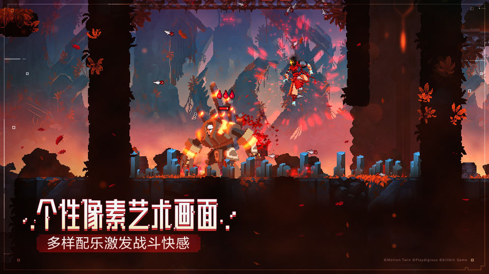 重生细胞国际版汉化截图4