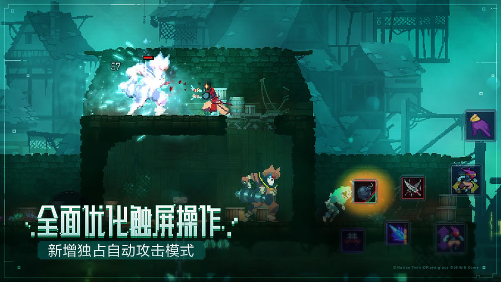 重生细胞国际版汉化截图6