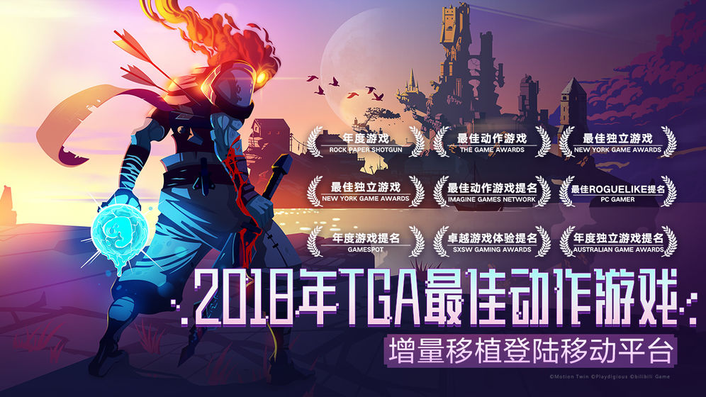 重生细胞国际版汉化截图5