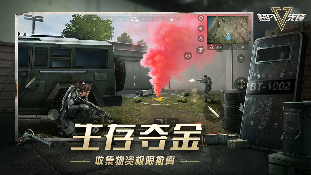 Badlanders截图2