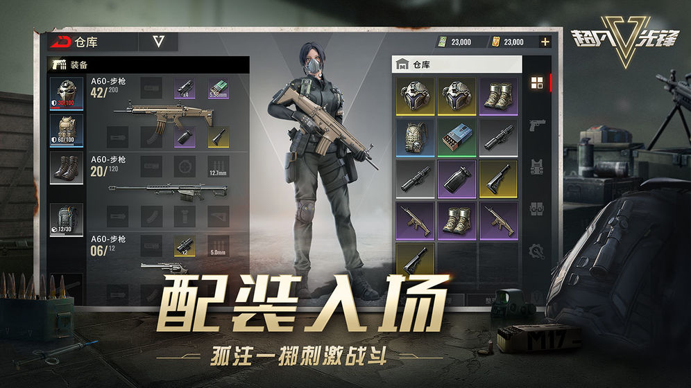 Badlanders截图3