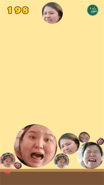 合成郭老师截图2