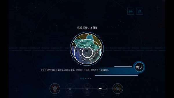 先发制人汉化版截图3