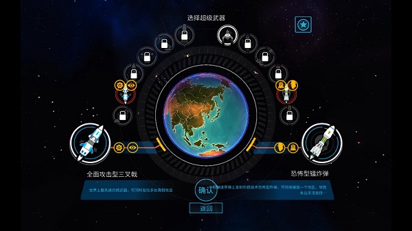 先发制人汉化版