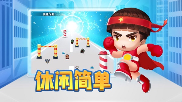 疯狂走位小游戏