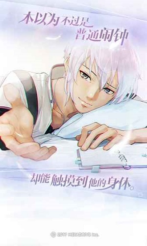 早安我的少年日文版截图4