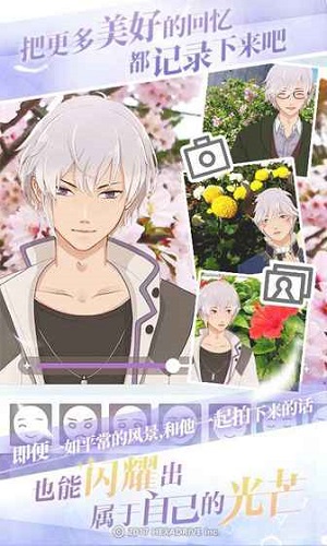 早安我的少年日文版