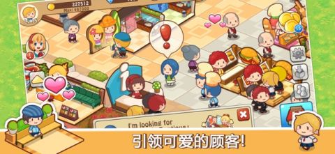 扭蛋人生中文版游戏截图3