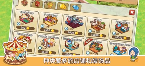 扭蛋人生中文版游戏
