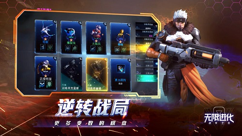 战争艺术截图4