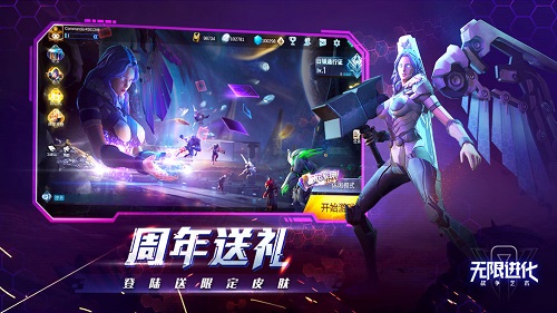 战争艺术截图3