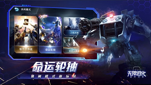 战争艺术截图2