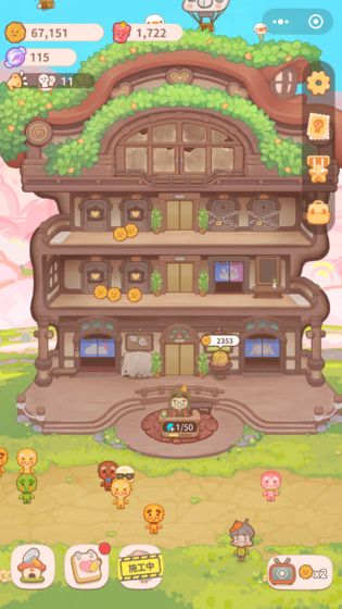 乌冬的旅店手游截图4