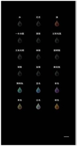 BAKER截图3