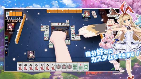 雀魂majsoul截图5