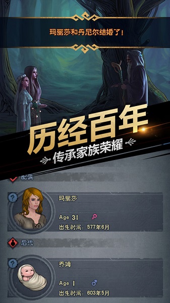 诸神皇冠百度版截图2