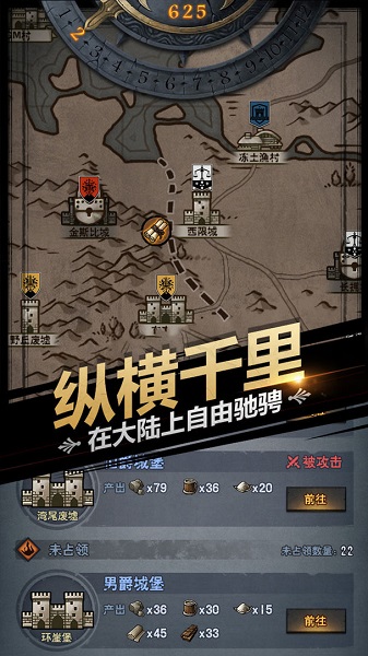 诸神皇冠百度版截图3