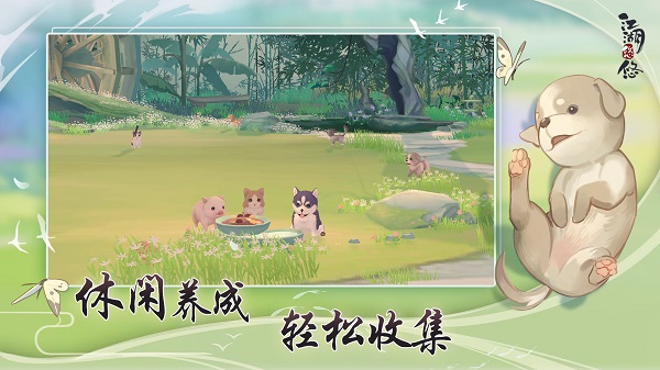 江湖悠悠手游安卓版