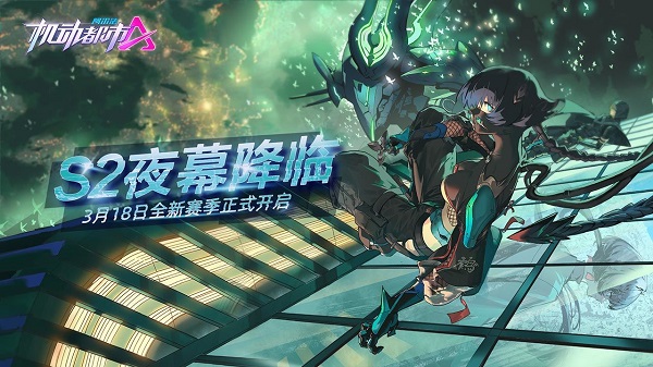 机动都市阿尔法截图3
