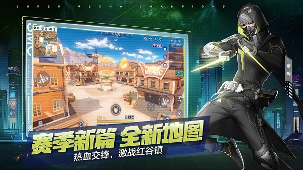 机动都市阿尔法截图6