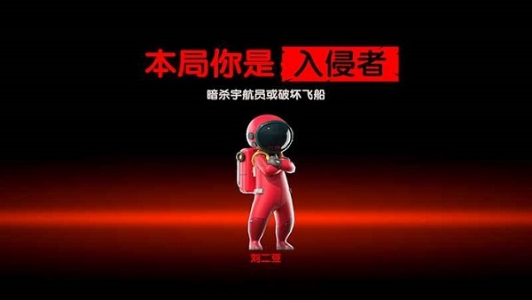我们的派对最新版截图3