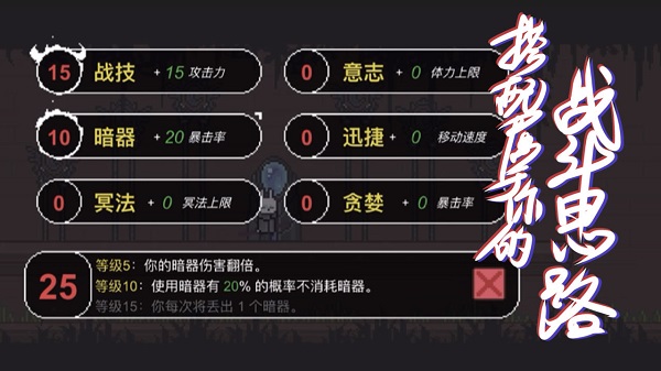 只兔不灭的勇者截图6