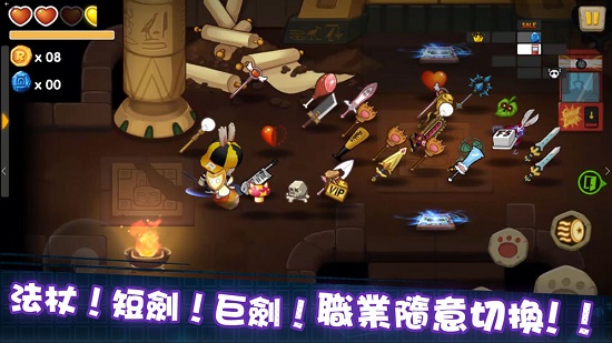 渣兔三秒钟截图3
