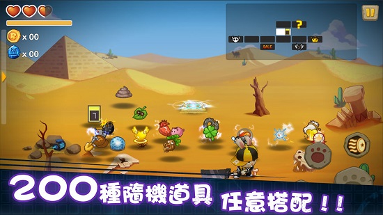 渣兔三秒钟截图6