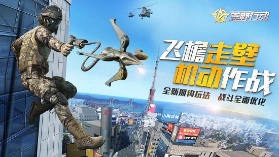 行动荒野中文版截图4