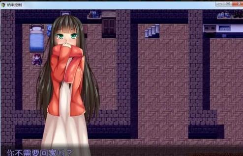 纳米控制最新版1.7
