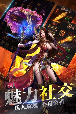 龙城战歌合击版截图2