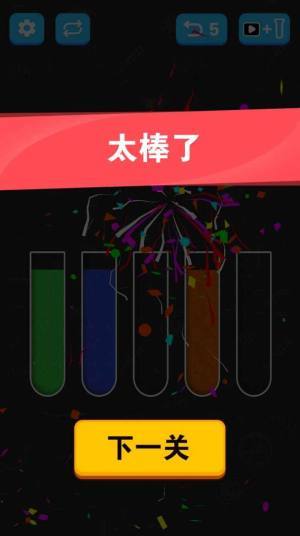 倒沙我最强截图2