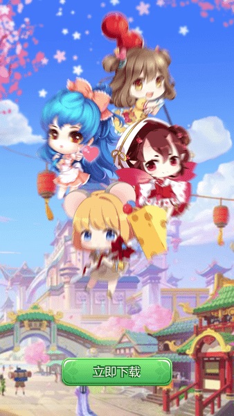 奇迹餐厅截图5