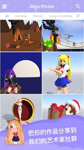 魔法人型师安卓版截图4