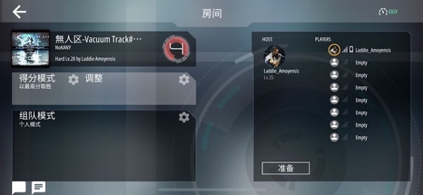 malody苹果