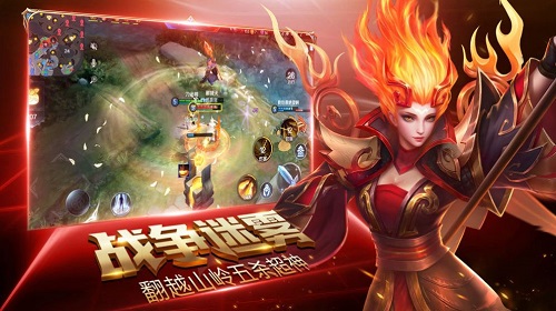 荣耀全明星最新版本截图3