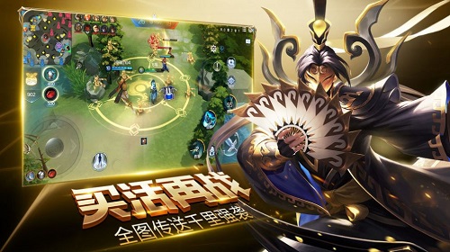 荣耀全明星最新版本截图2