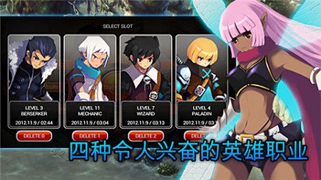 泽诺尼亚5最新版1.32截图3