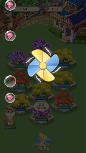 爷爷的花园红包版截图3