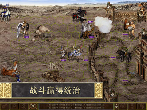 英雄无敌3手游中文版