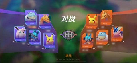 宝可梦大集结手游下载体验服