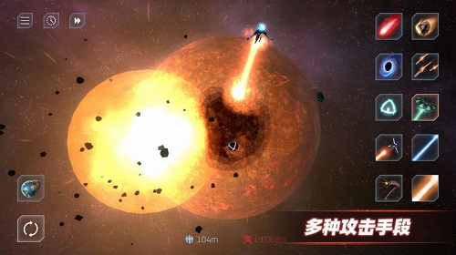 星战模拟器中文版截图2