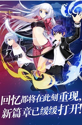 偷星九月天手游安卓版截图3