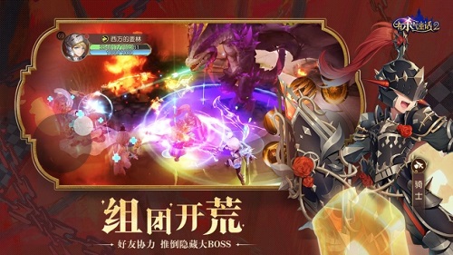 有杀气童话2游戏1.1.1版本截图2