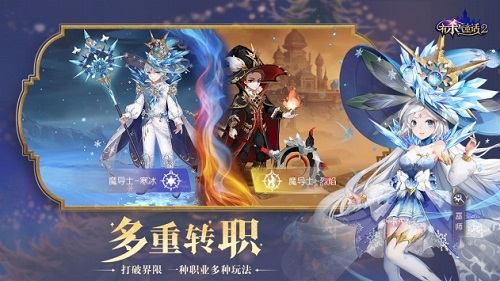 有杀气童话2游戏1.1.1版本