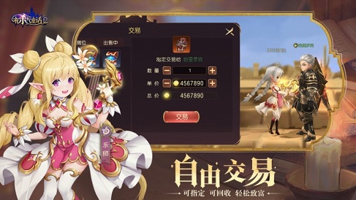 有杀气童话2游戏1.1.1版本截图3