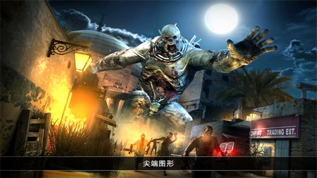 死亡扳机2单机版截图4