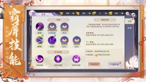 大奉打更人最新手机版截图2