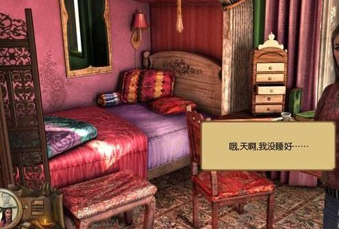 纳迪亚之宝